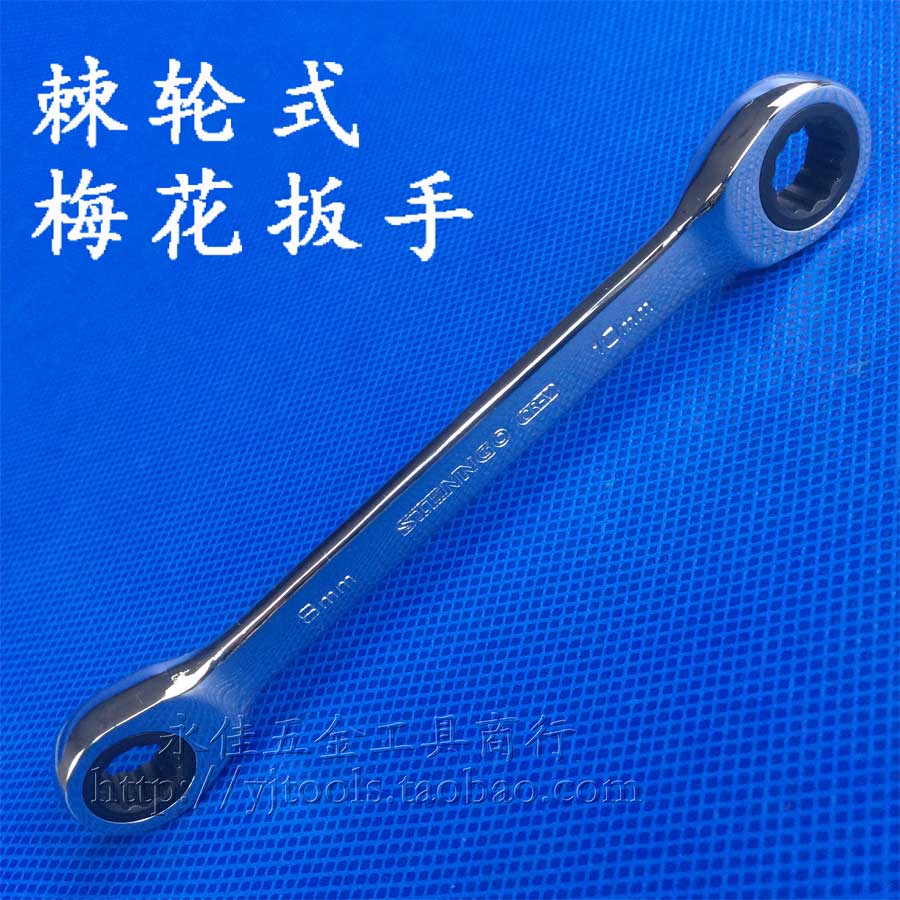 Chrome Vanadium Steel Ratchet Dual Purpose Wrench Quick Wrench Two Ends Ratchet Plum 8-10-12-14-17-19-22