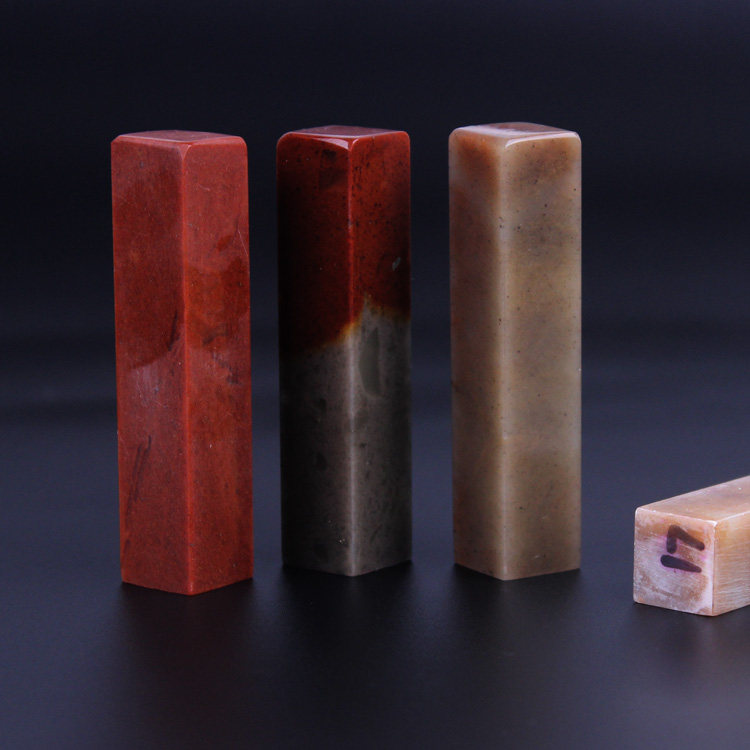 Shoushan Stone Practice Seal Square Seal Square Seal Stone Zhang Square Material Frozen Stone Practice Zhang 1 5X1 5X6cm