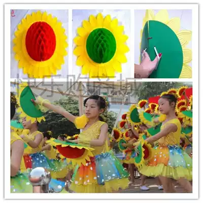 Dance props sunflower sunflower props hand-turning flower color-changing fan games entrance props holding flowers
