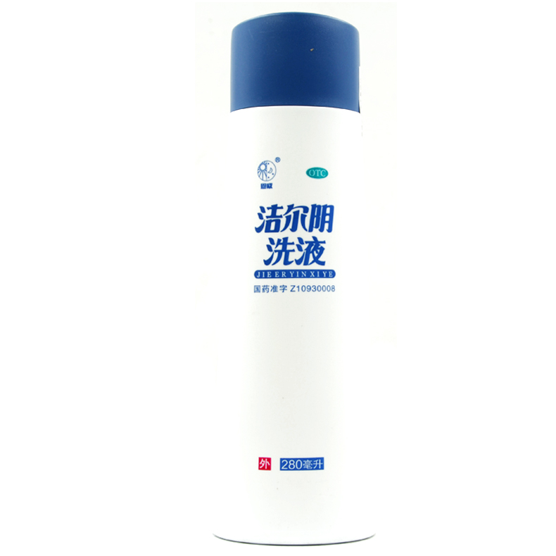 恩威 洁尔阴洗液 280ml/瓶 用于妇科炎症阴道炎外阴炎白带异常X
