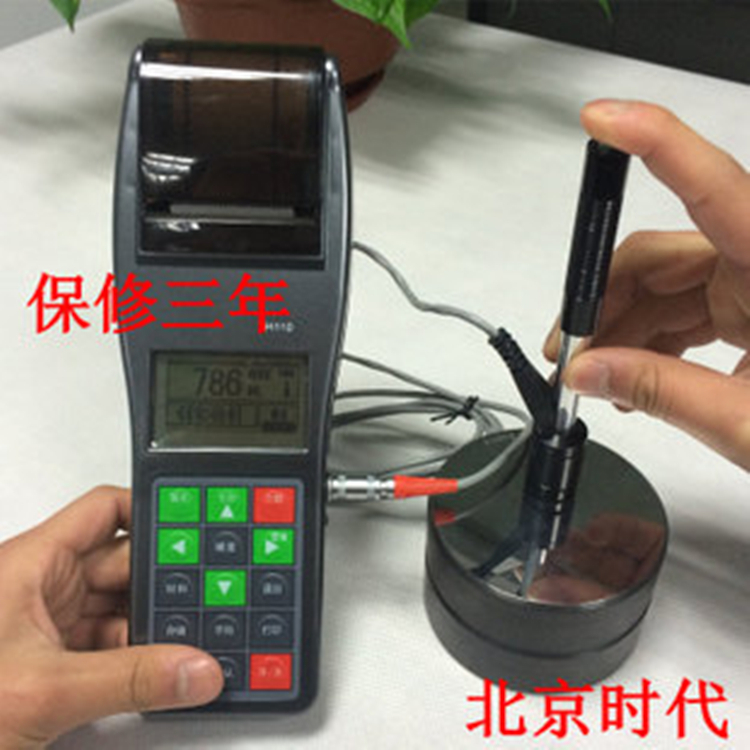 Beijing era TH110 portable Richter scale hardometer heat treatment Lohs hardness instrument metal cast iron die steel