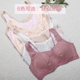 Trung và già mẹ già không có vòng thép khóa trước áo ngực cotton kích thước lớn áo ngực mỏng đồ lót cotton cũ áo lót bầu Cộng với kích thước Bras