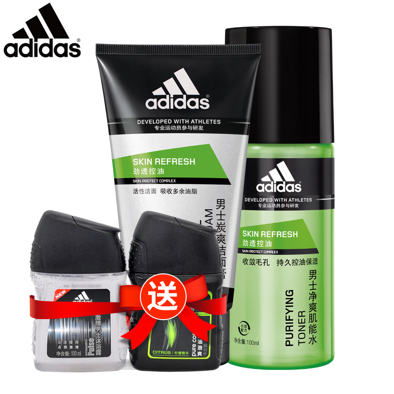 Adidas/阿迪达斯男士洗护劲透控油炭爽洁面膏100g净爽肌能水100ml