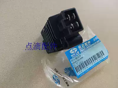 Jialing 70 original factory good life good handsome JL110-7A-7-8A-19 original voltage regulator rectifier charger