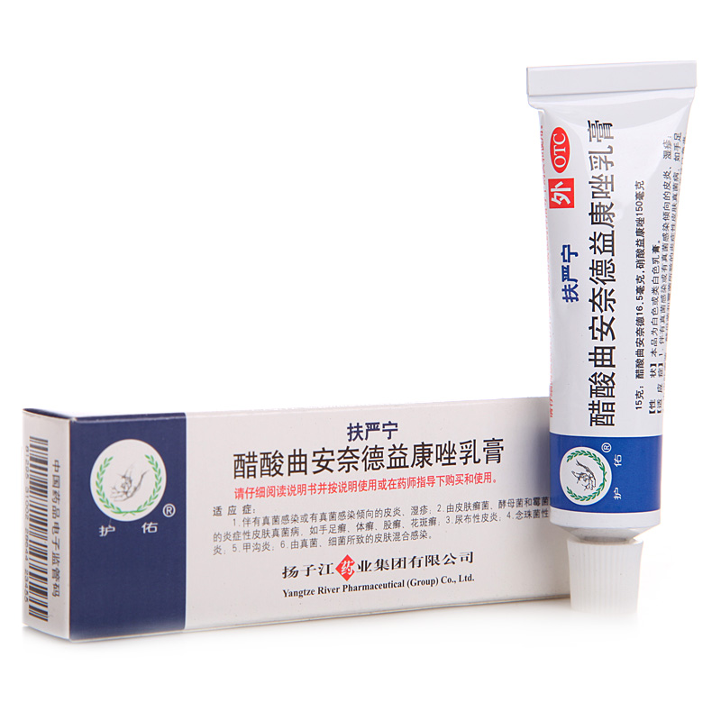 包邮 扶严宁醋酸曲安奈德益康唑乳膏 15g 脚气皮炎湿疹皮癣手足癣