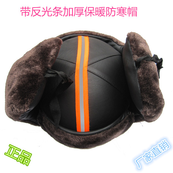 Feixue brand cold-proof cotton winter hat hard hat with reflective strips to keep warm, windproof and smash-resistant building construction cold-proof hat