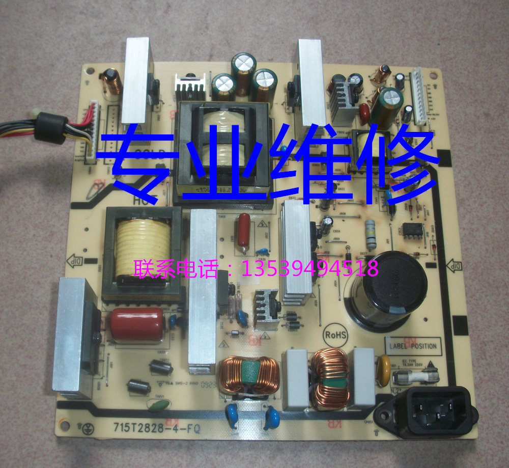 Changhong Panda Philips Power 715T2828-3-FQ 715t284-fq