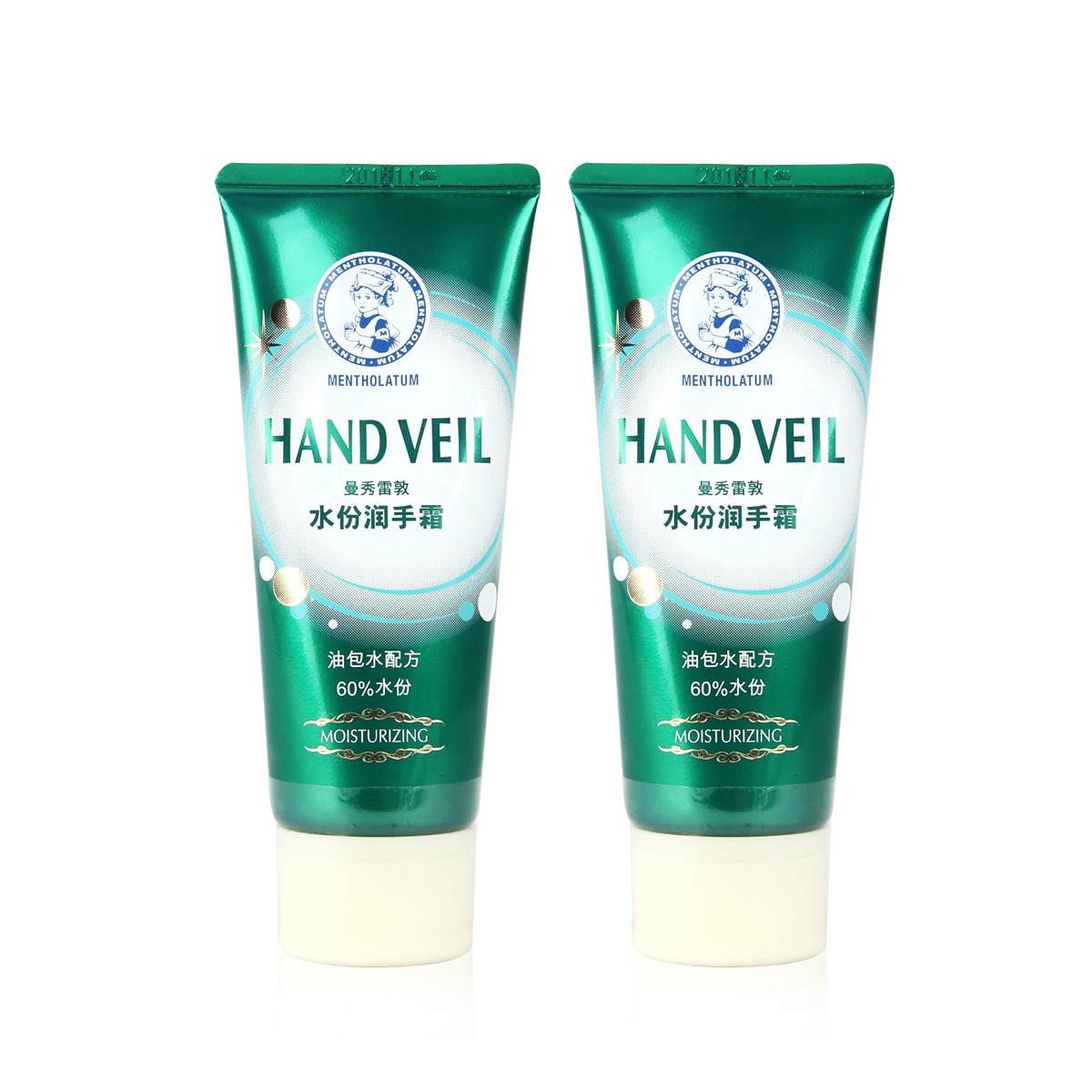 正品 曼秀雷敦水份润手霜50g护手霜*2组合套装保湿补水滋润防脱皮