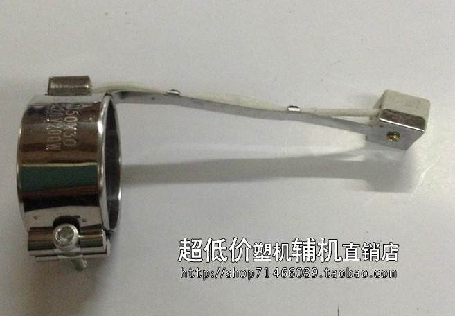 220V海天注塑机射嘴炮筒陶瓷电加热圈30*25 30*30 30*35 30*40
