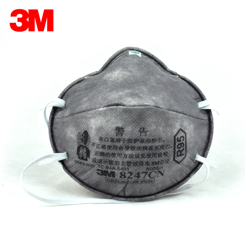 正品3M8247 R95活性炭口罩 防甲醛口罩 防毒口罩 防PM2.5/防雾霾