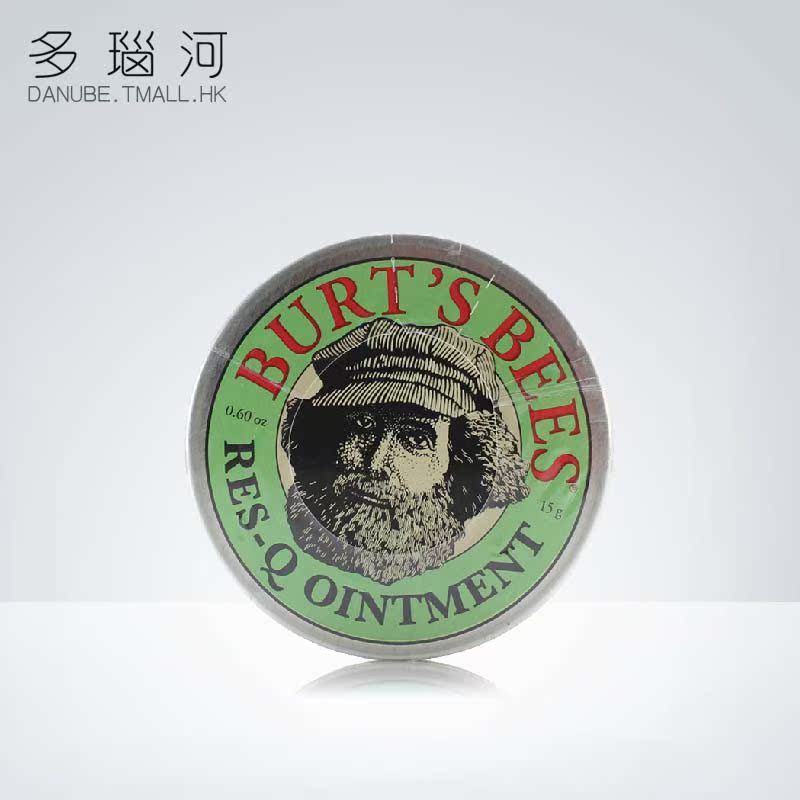 Burt's Bees小蜜蜂 紫草膏15g 驱蚊虫叮咬 消肿止痒 淡痘