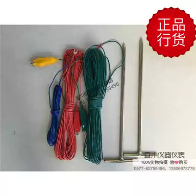 Grounding resistance meter Grounding tester ZC29B-12 ZC-8 test line grounding meter accessories