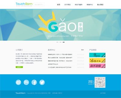 HTML5 Responsive Software Technology Company Source Code Weaving Dream Security Enterprise Source Template Code Code