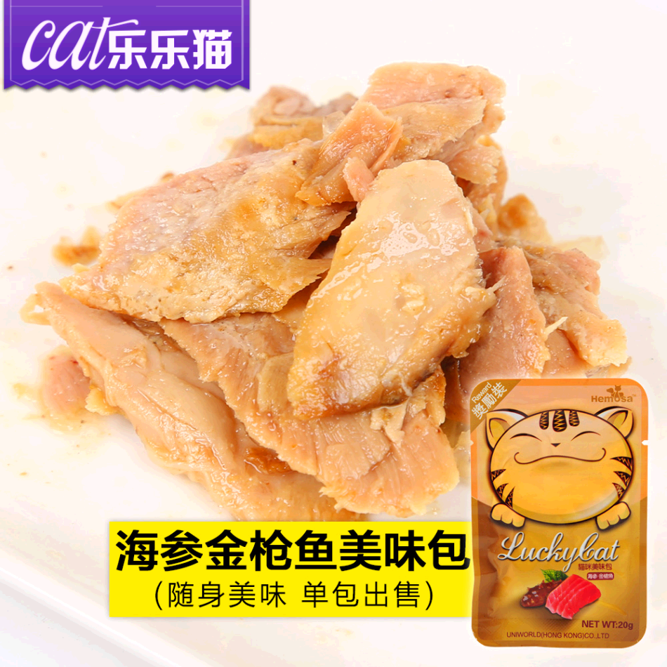 黑沙海参金枪鱼口味奖励包 奖励训练小零食 猫食品 猫零食猫湿粮