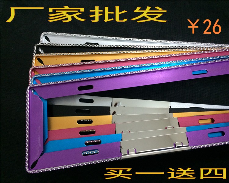 New Turnpass Rules Magnesium Aluminum Alloy License Plate Frame Color License Plate Frame License Plate Frame License Plate manufacturer Direct