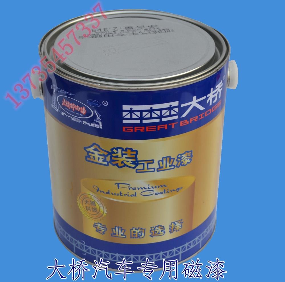 Bridge Alkyd River Blue Car Metal Magnetic Paint Wagon Mechanical Equipment Hangzhou Old Brand 2 3 12