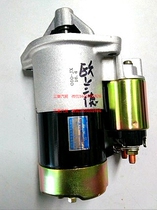 BJ6450 Beijing EuroBlue Dermada CU4W Beijing EuroLander starter EuroLander to start motor starters