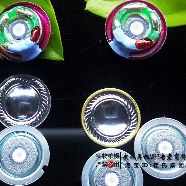 DIY 42 Ohm ear headphone horn 9 2MM beryllium film top fit unit 3 sound balanced titanium film silver film-Taobao