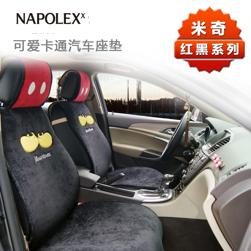 NAPOLEX汽车坐垫四季通用 卡通座垫车垫椅垫四季垫夏季小车坐垫