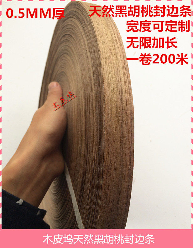 Custom-made natural black walnut edge banding wood leather edge banding furniture black walnut edge banding natural solid wood edge banding