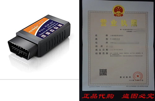 KOBRA Беспроводной OBD2 инструмент для сканирования автомобильных кодов OBD Scanner C