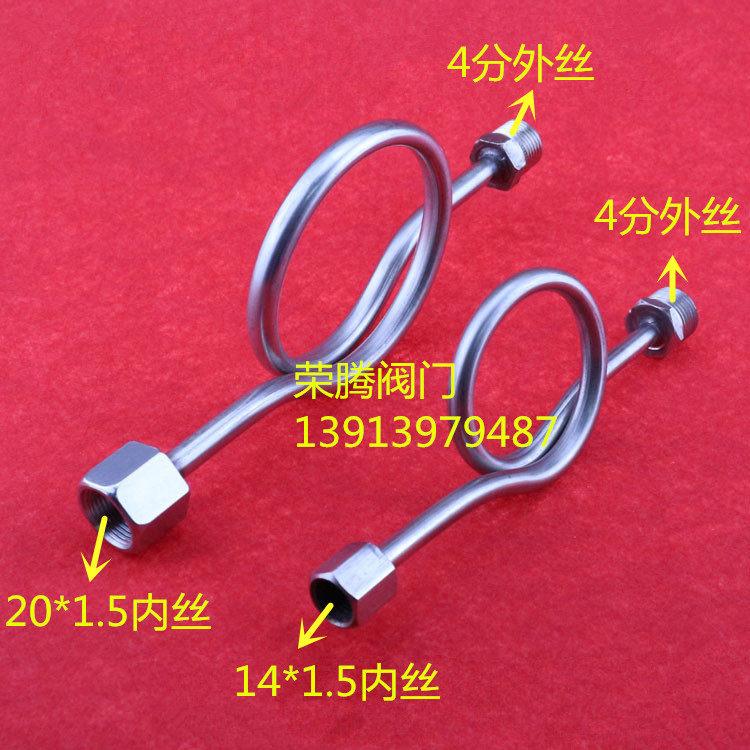 201304 stainless steel table bending 90 degrees pressure meter fitting straight angle internal and external wire condensing buffer tube manufacturer direct