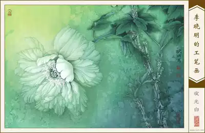 Meticulous painting bottom draft-luminous white