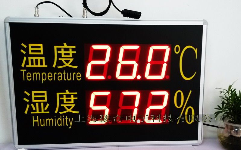 Oversized screen number of temperature and humidity meter TEMPERATURE AND HUMIDITY DISPLAY GLOW TUBE DISPLAY ELECTRONIC TEMPERATURE AND HUMIDITY DISPLAY