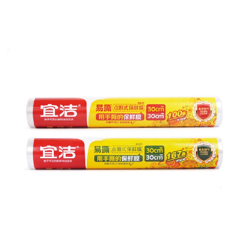 yekee/宜洁点断式保鲜膜食品级PE易撕厨房冰箱水果 微波炉保鲜膜