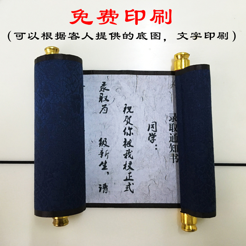 Creative Holy Edict Entry Notice Scroll 