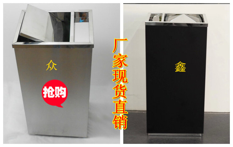Flip Bin Hotel Stainless Steel Trash Can Lobby Hallway Mall Smoke Ash Bucket Elevator Mouth Peel Bucket