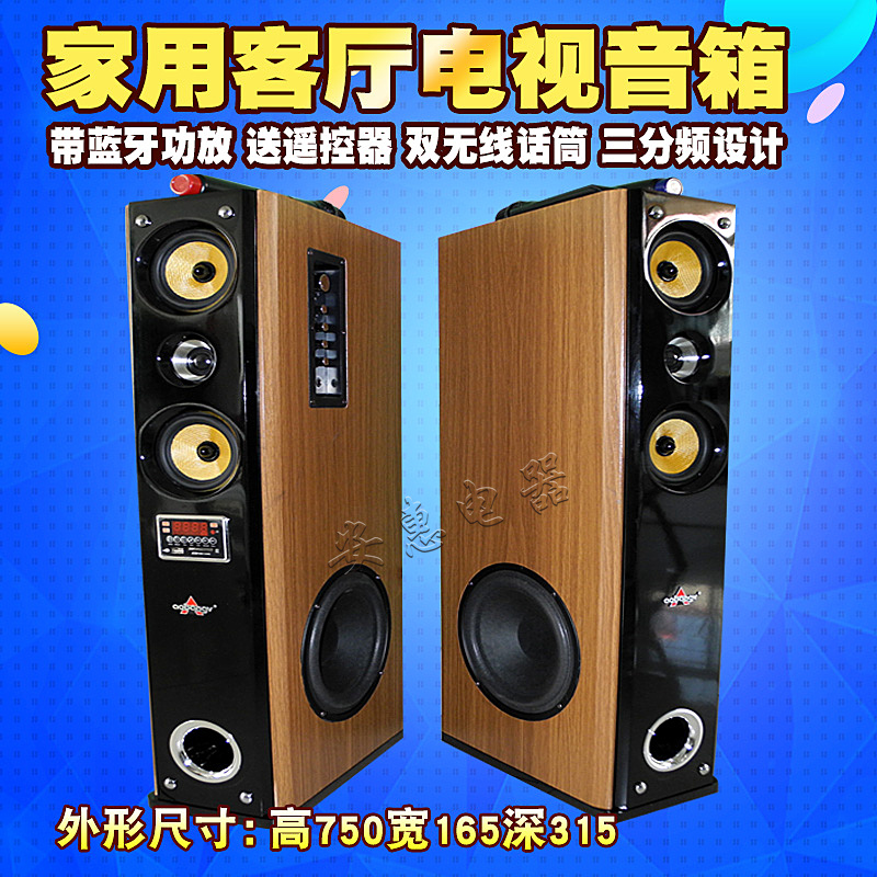 Home Cinema Landing Box K Song 2 0 active HiFi speaker TV professional sound remote control Bluetooth wireless wheat