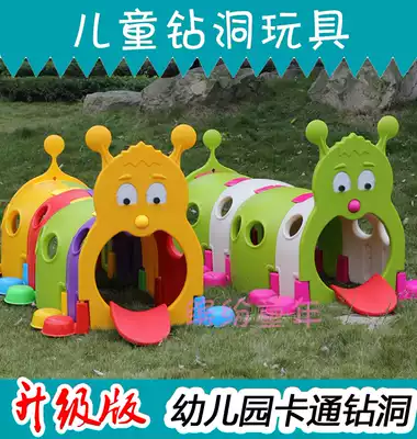 Elf tunnel drill tunnel kindergarten indoor naughty Fort accessories Caterpillar children's crawling toys