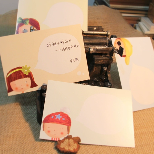 Свежая открытка, креативный подарок