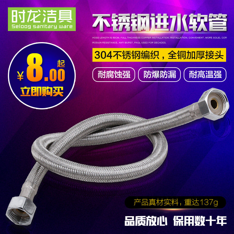 ʱ��������ͷ˫�׻����׽�ˮ��S65003-1