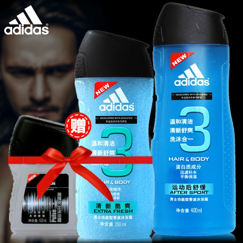 阿迪达斯运动舒缓400ml+清新酷爽250ml+沐浴露100ml沐浴套装