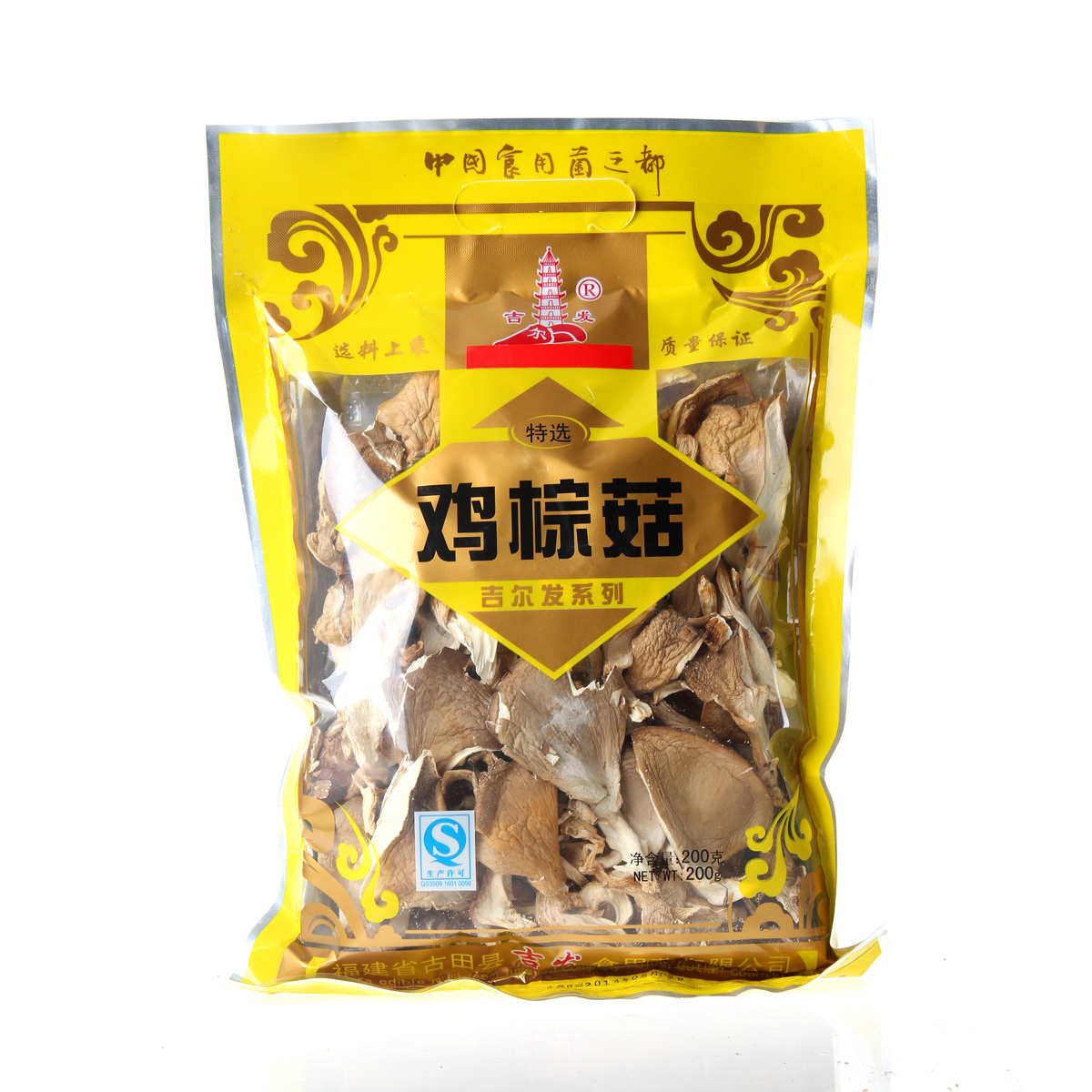 吉发 鸡棕菇200g 大参林精选正品保证