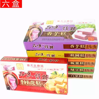 Guangxi Guilin specialty 110gx6 boxes Osmanthus, sesame, taro, chestnut, horseshoe, mung beans, longan, pomelo cake snacks