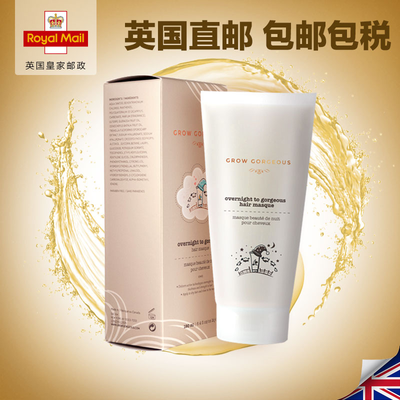 Grow Gorgeous睡眠发膜190ml滋养修复烫染改善毛躁干枯 英国直邮