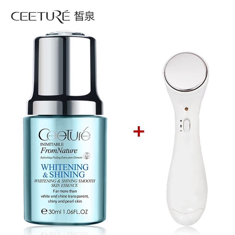 皙泉臻采嫩白丝滑肌底精华30ml 面部精华滋润 提拉紧致丝滑