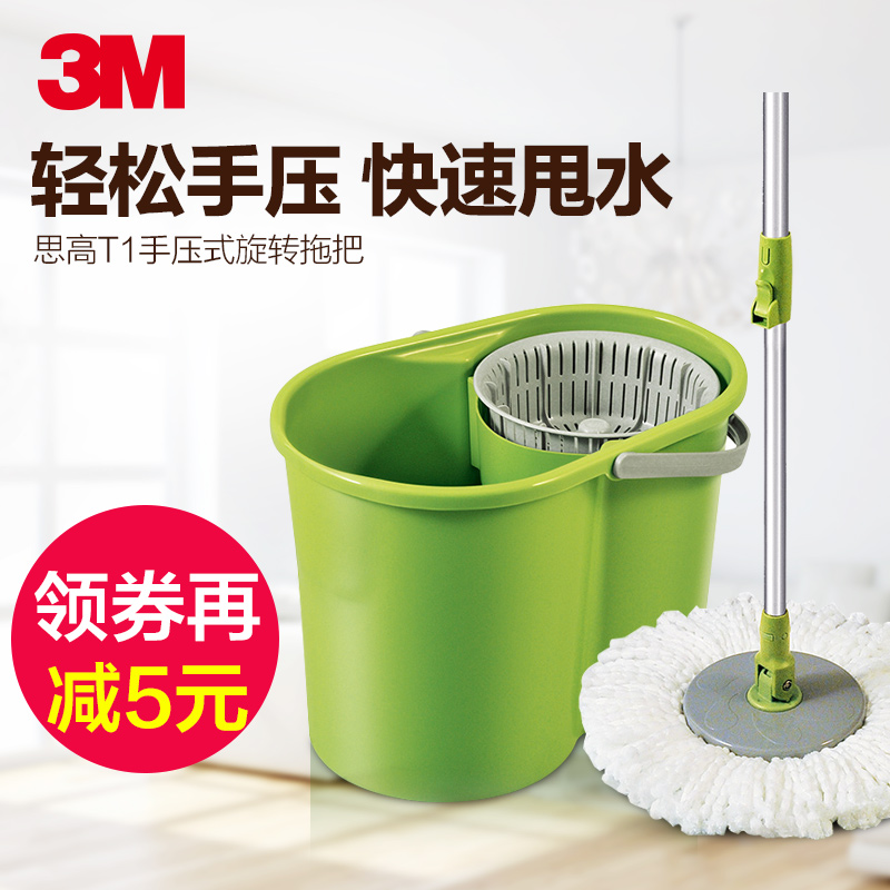 3M思高旋转拖把 T1手压式好神拖省力旋转脱水拖把桶带拖布拖把