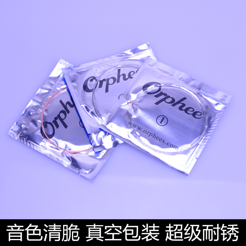 Orphee senior folk guitar strings single string bulk one string two three four five six strings 1 string 23456 strings sold alone