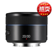 Samsung Samsung 2D 3D 45mm F1.8 Ống kính Samsung SLR được cấp phép chính hãng