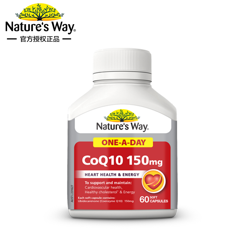 【授权正品】Nature's Way/绿之华 辅酶Q10心脏宝胶囊60粒
