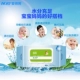 Yêu ướt khăn lau trẻ em Khăn lau ướt trẻ em Khăn lau trẻ sơ sinh Khăn giấy sơ sinh có bìa bán buôn