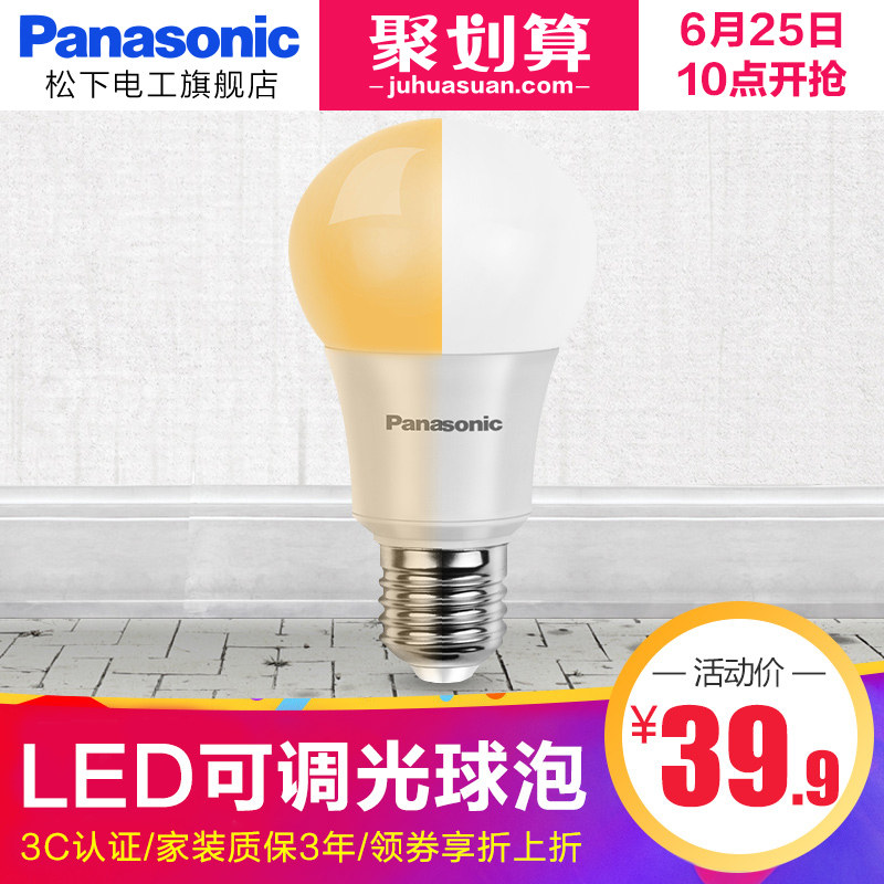 ���µ���led����BPZ800Q862E27D