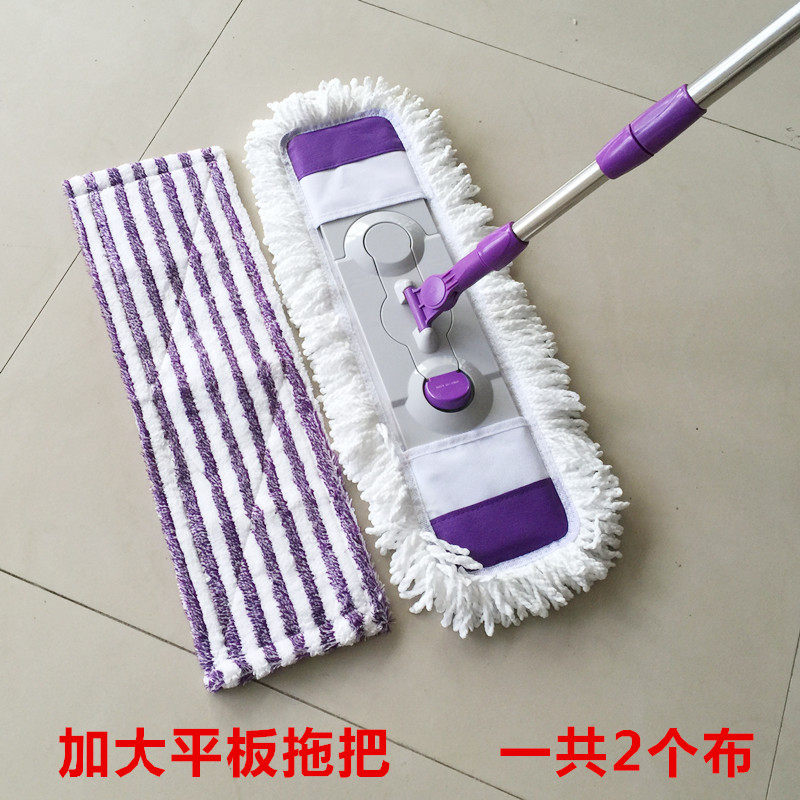 Special large number flat drag 65cm flat mop swivel ground dragging and dust removal mop mop pier Buoping for a total of 2 pieces of cloth