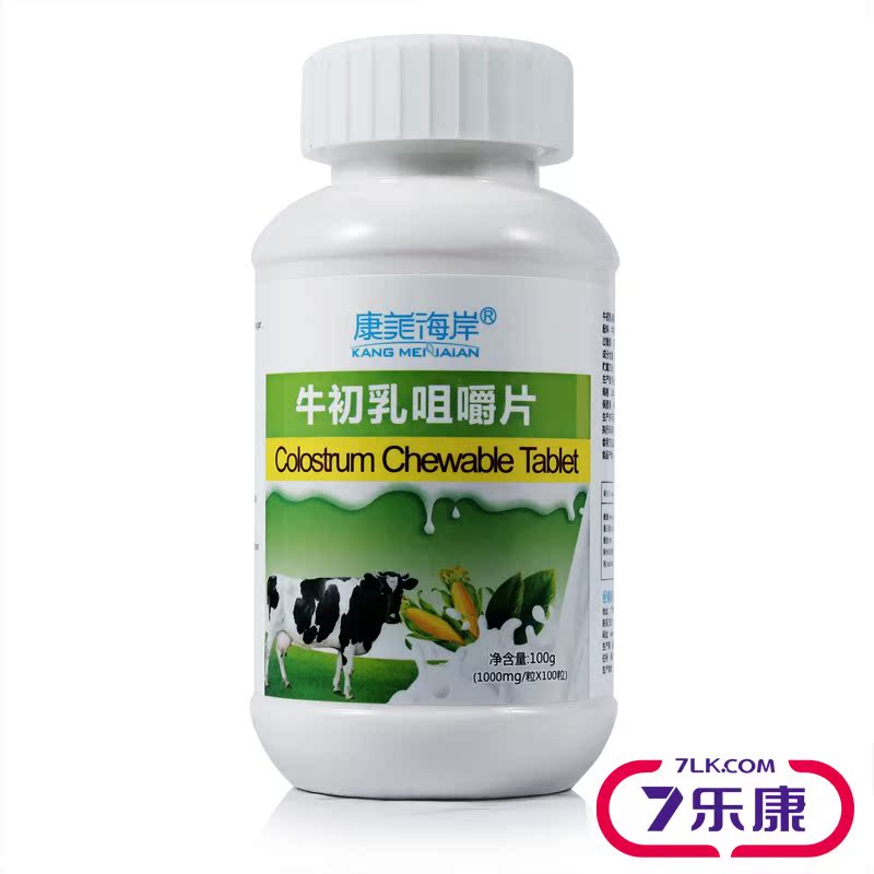 康美海岸牛初乳咀嚼片100粒