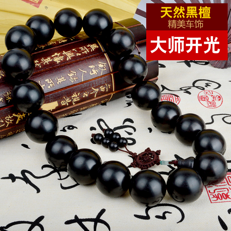 汽车挂件大佛珠 后视镜档位珠黑檀木 车载保平安车饰suv越野开光
