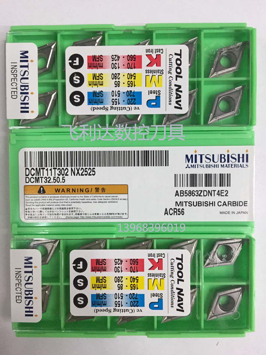 () The Japanese Mitsubishi DCMT11T302 DCMT11T302 NX2525 DCMT11T304 DCMT11T308